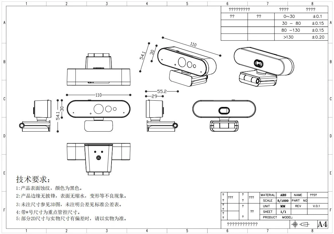 MY-WHC700 Windows Hello Face Recognition Binocular USB Camera