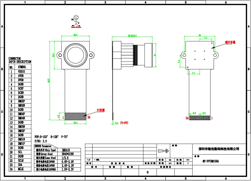 MY-FPC8M158A 8MP Sony Imx415 4K Solution No Distortion MIPI Camera Module Can Be Used In Video Conferencing ,Drone And Sports DV.