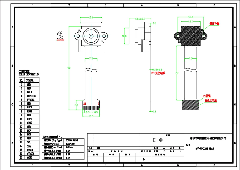 MY-FPC2M838-A1 2MP MIPI Camera Module With IR-CUT