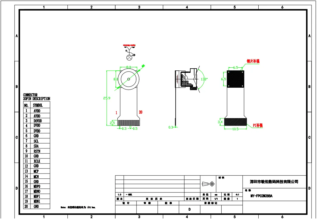 TL_MINI_F28_V1 1080P HD 24pin Camera Module With Wide Angle Lens