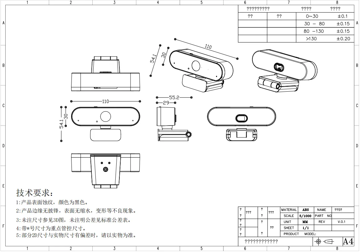 MY-T200(1080P) 1080P Resolution HD Video Driver-Free USB Camera With Microphone