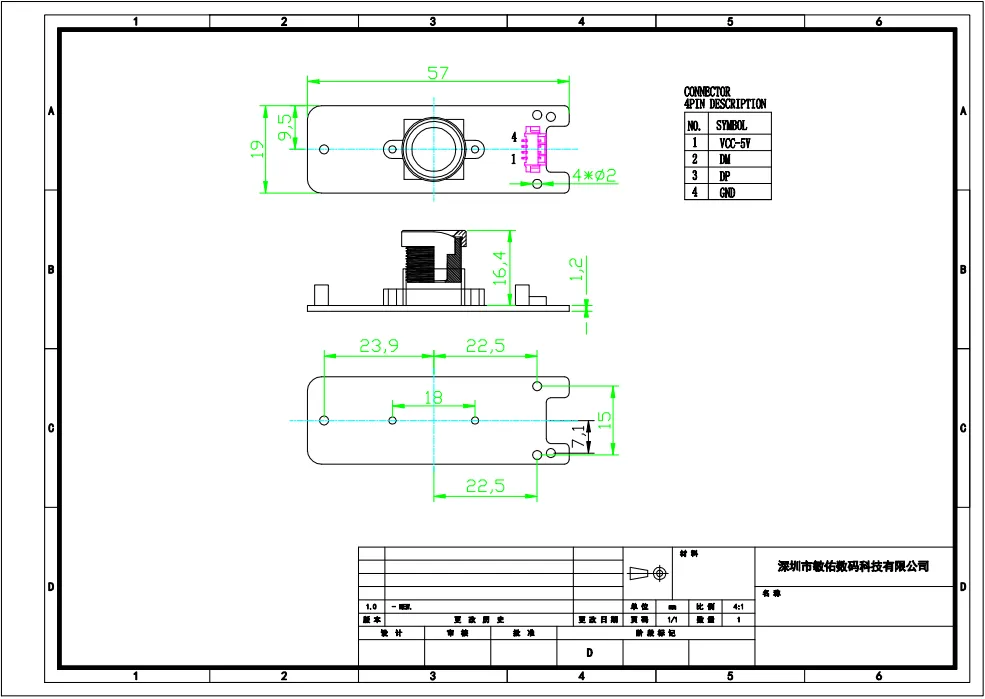 MY-USB2K-K2 2K Resolution HD Video Driver-Free USB Camera Module With Analog Microphone