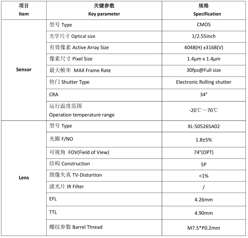 MY-USB8M628C 4K Resolution HD Video Driver-Free USB Camera Module With Analog Microphone