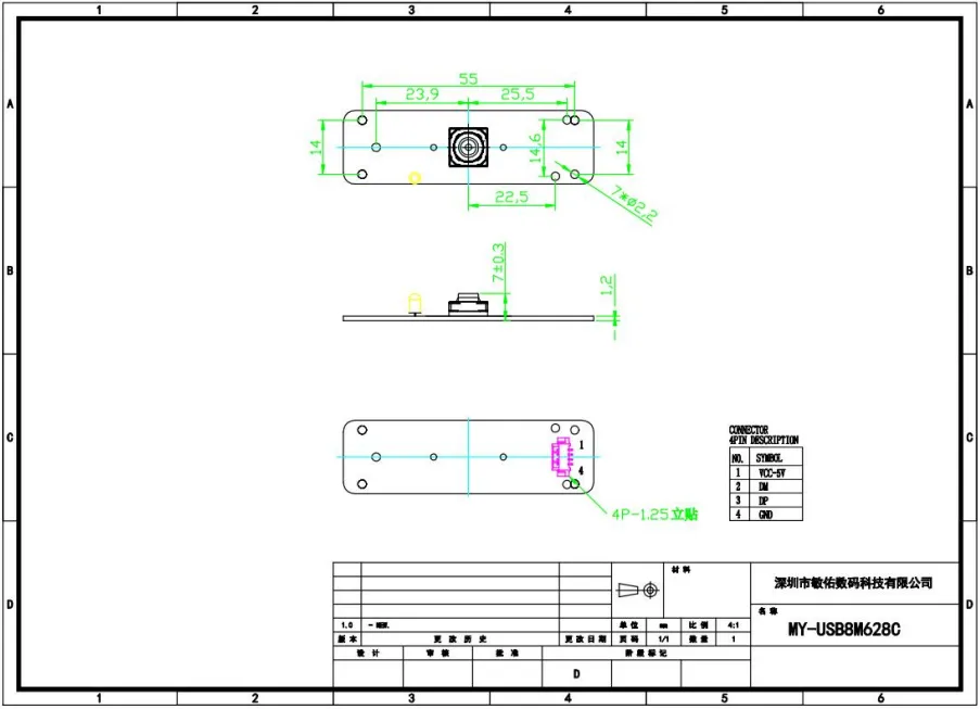 MY-USB8M628C 4K Resolution HD Video Driver-Free USB Camera Module With Analog Microphone