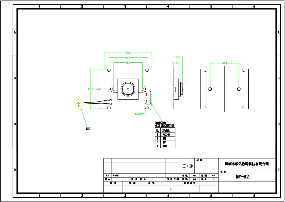 MY-USB088B 0.3MP Driver-Free Video USB Camera Module With Microphone