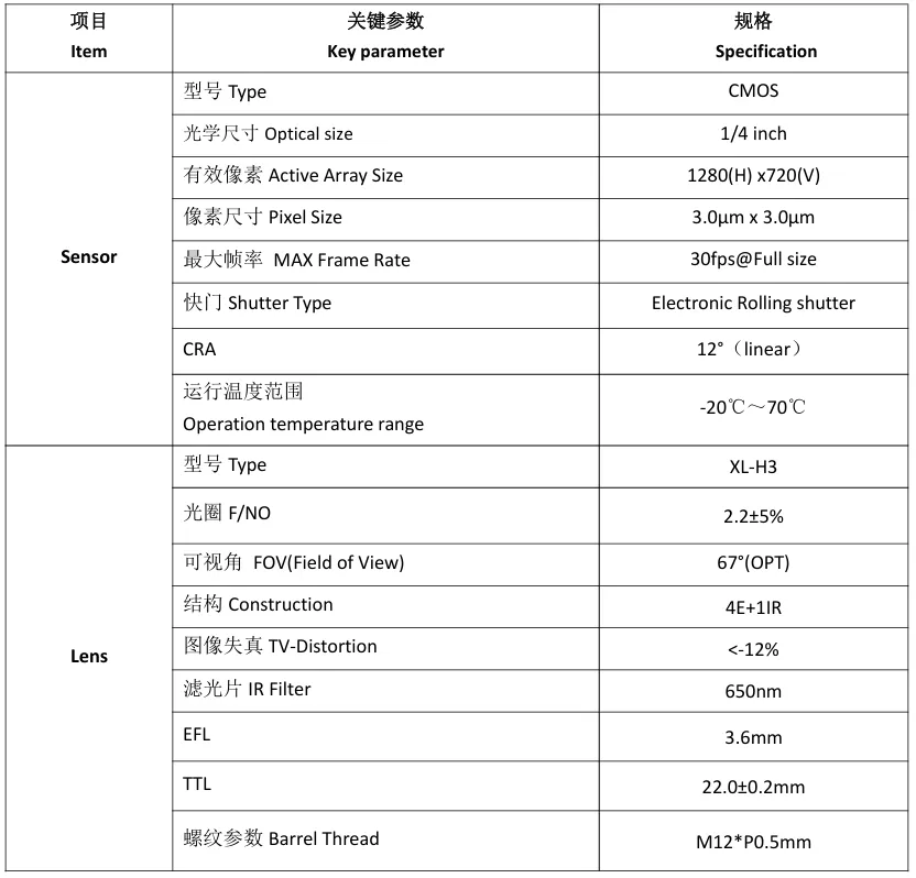 MY-USB1M548D 720P Resolution HD Video Driver-Free USB Camera Module With Microphone