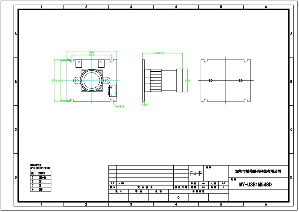 MY-USB1M548D 720P Resolution HD Video Driver-Free USB Camera Module With Microphone