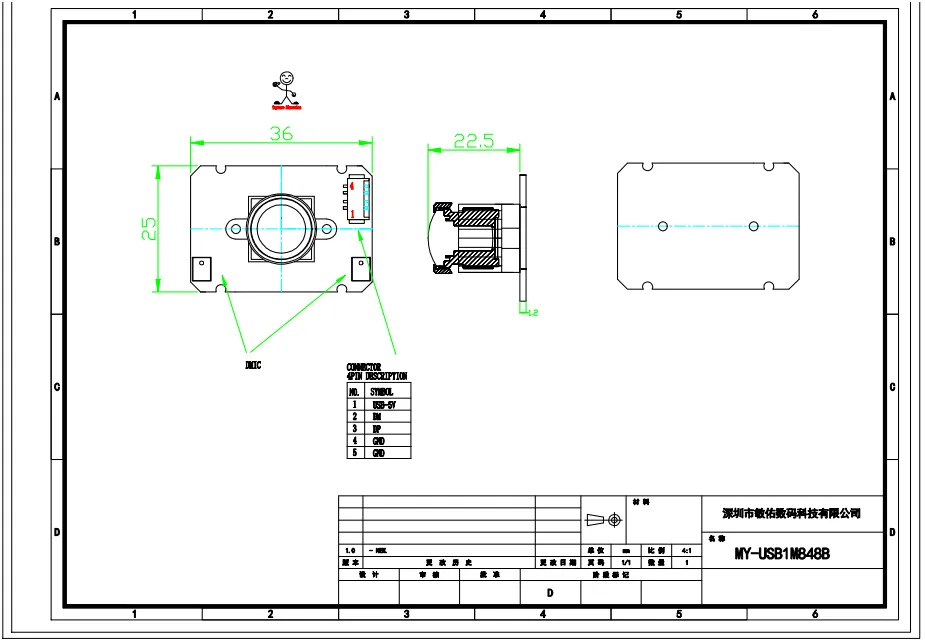 MY-USB1M-848B 720P Resolution HD Video Driver-Free USB Camera Module With Microphone