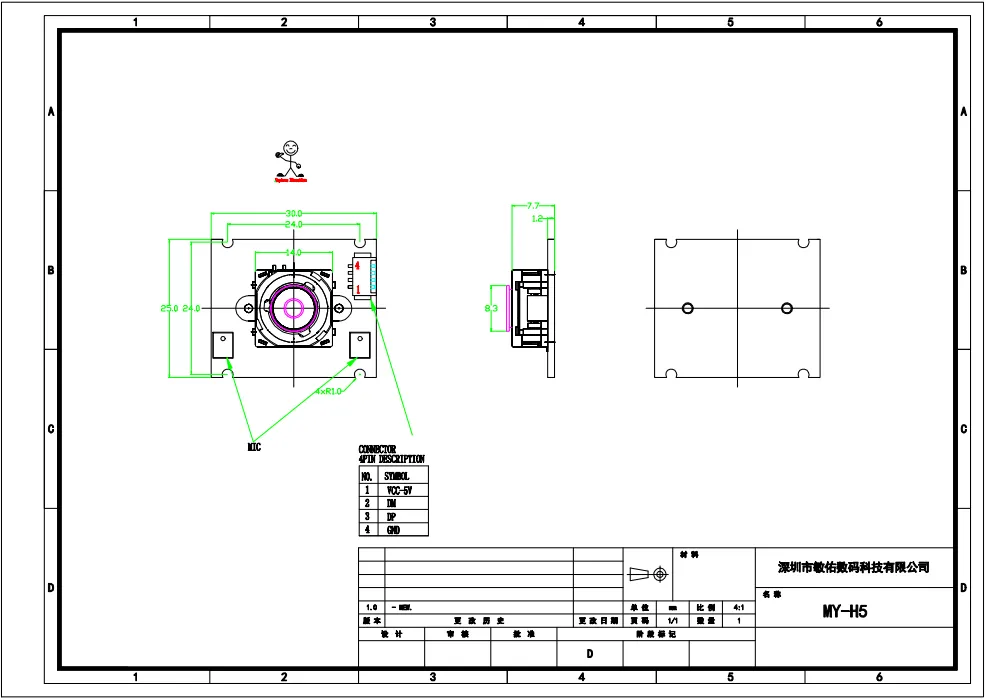 MY-USB2M538A-AF 1080P Resolution HD Video Driver-Free USB Camera Module With Microphone