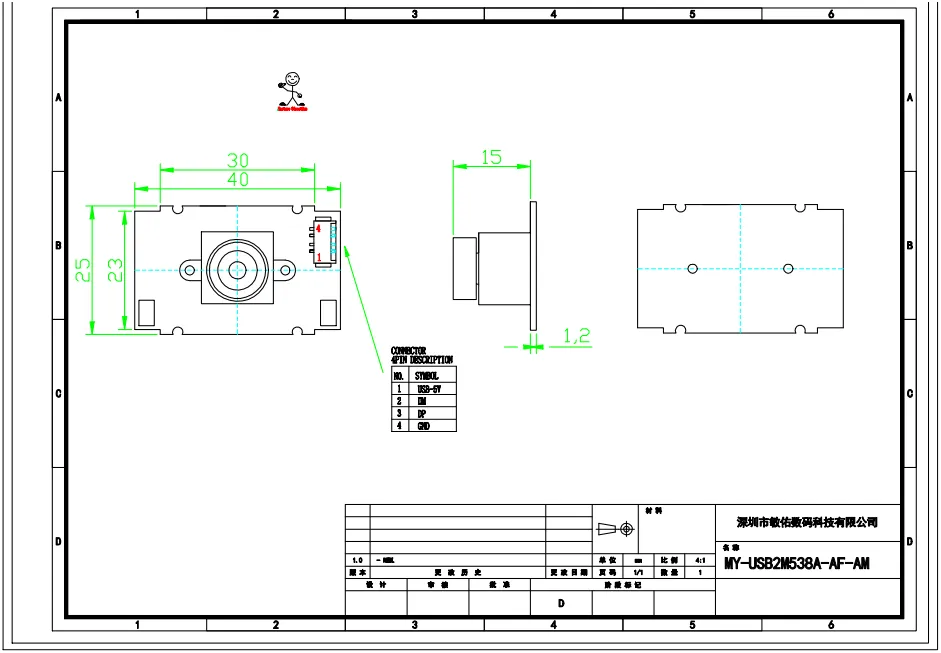 MY-USB2M538A-AF-AM 1080P Resolution HD Video Driver-Free USB Camera Module With Analog Microphone