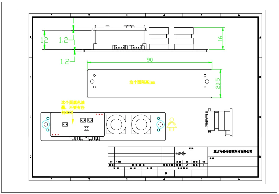 MY-DC538A Dual Lens 1080P 30fps USB Camera Module