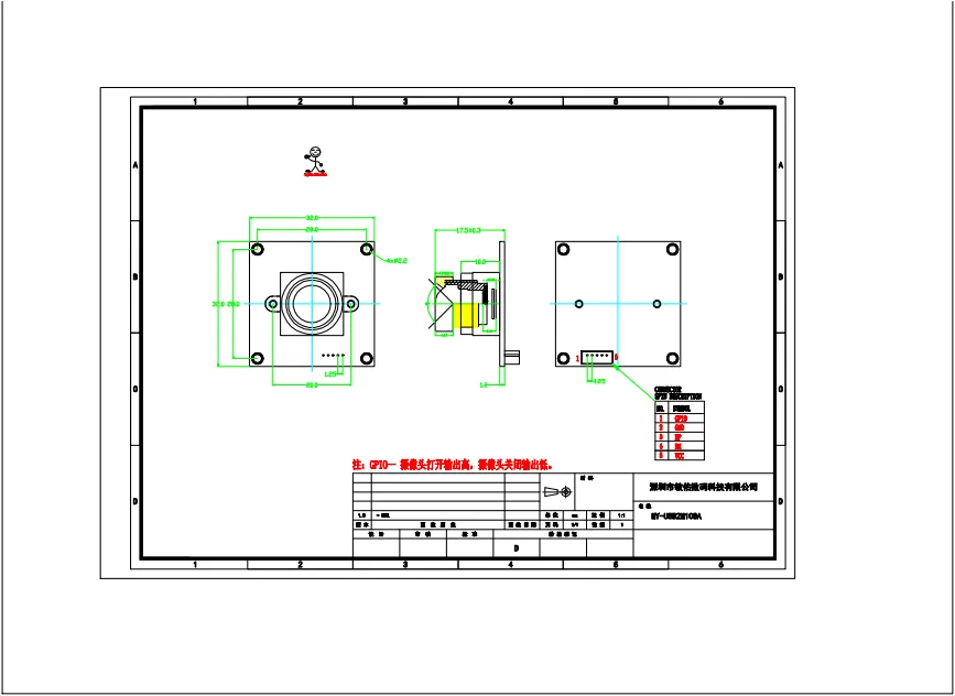 MY-USB2M108A 1080P Resolution HD Driver-Free USB Camera Module