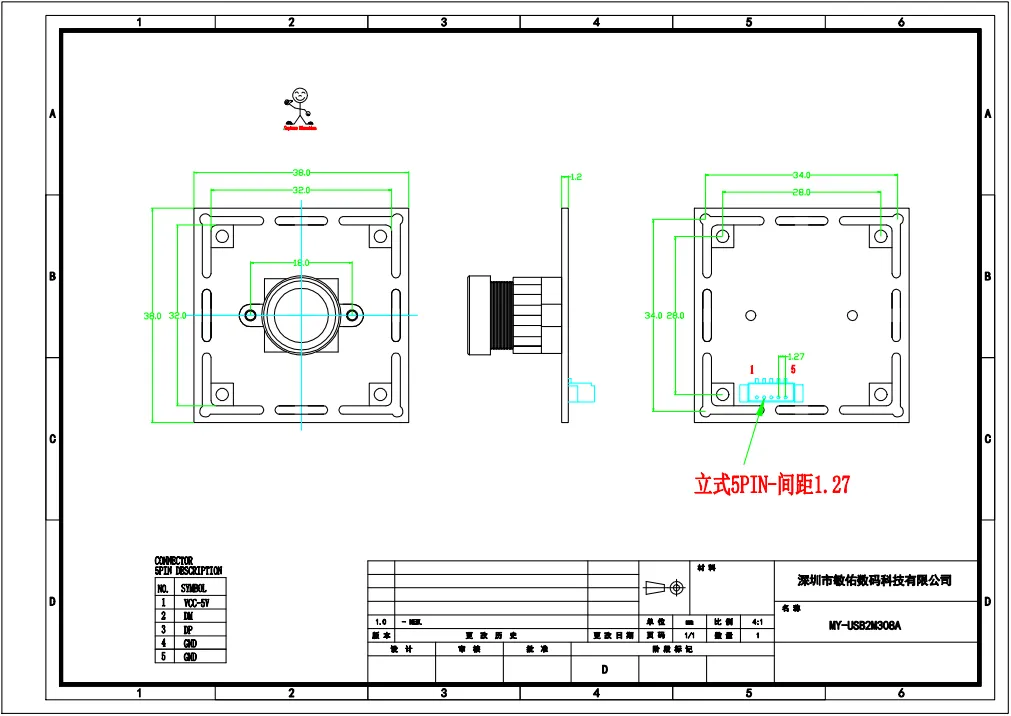 MY-USB2M308A 1080P Resolution HD Driver-Free USB Camera Module