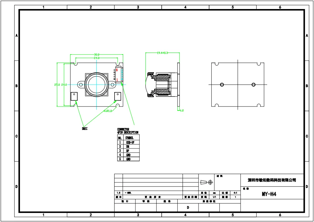 MY-USB2M538A-V1 1080P Resolution HD Video Driver-Free USB Camera Module With Microphone