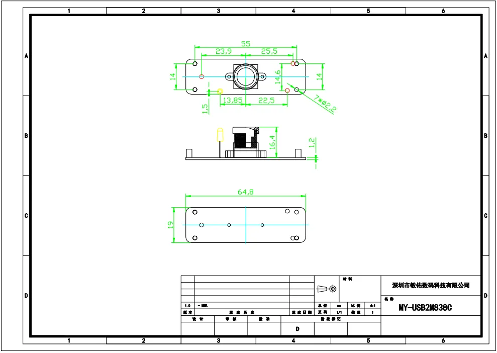MY-USB2M838C 1080P Resolution HD Video Driver-Free USB Camera Module With Microphone