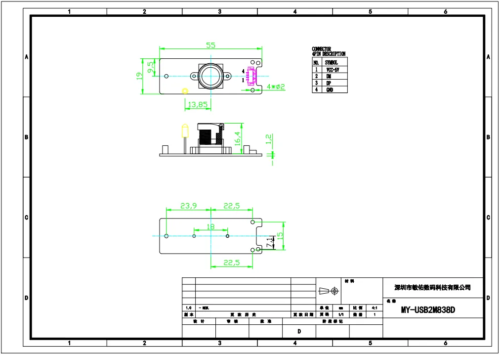 MY-USB2M838D 1080P HD Video Driver-Free USB Camera Module With Microphone