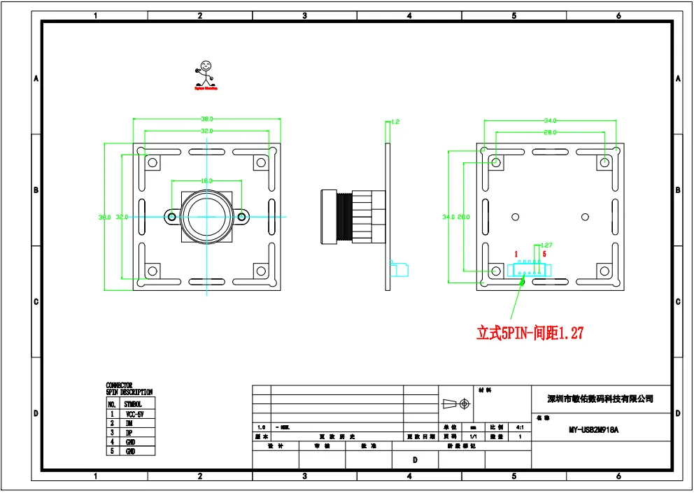 MY-USB2M918A 1080P HD Driver-Free USB Camera Module