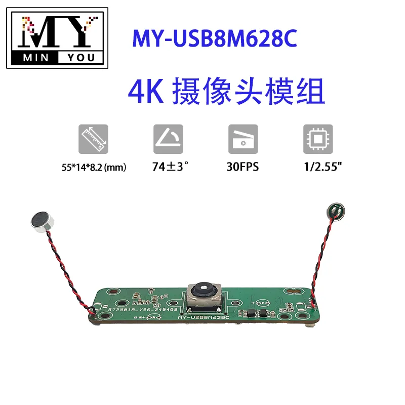 Say some things about usb camera modules (usb camera PCBA)
