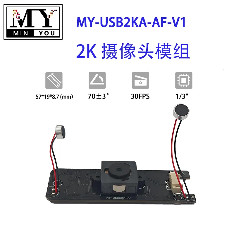 MY-USB2KA-AF 2K HD USB Camera Module w/ Mic, Driver-Free