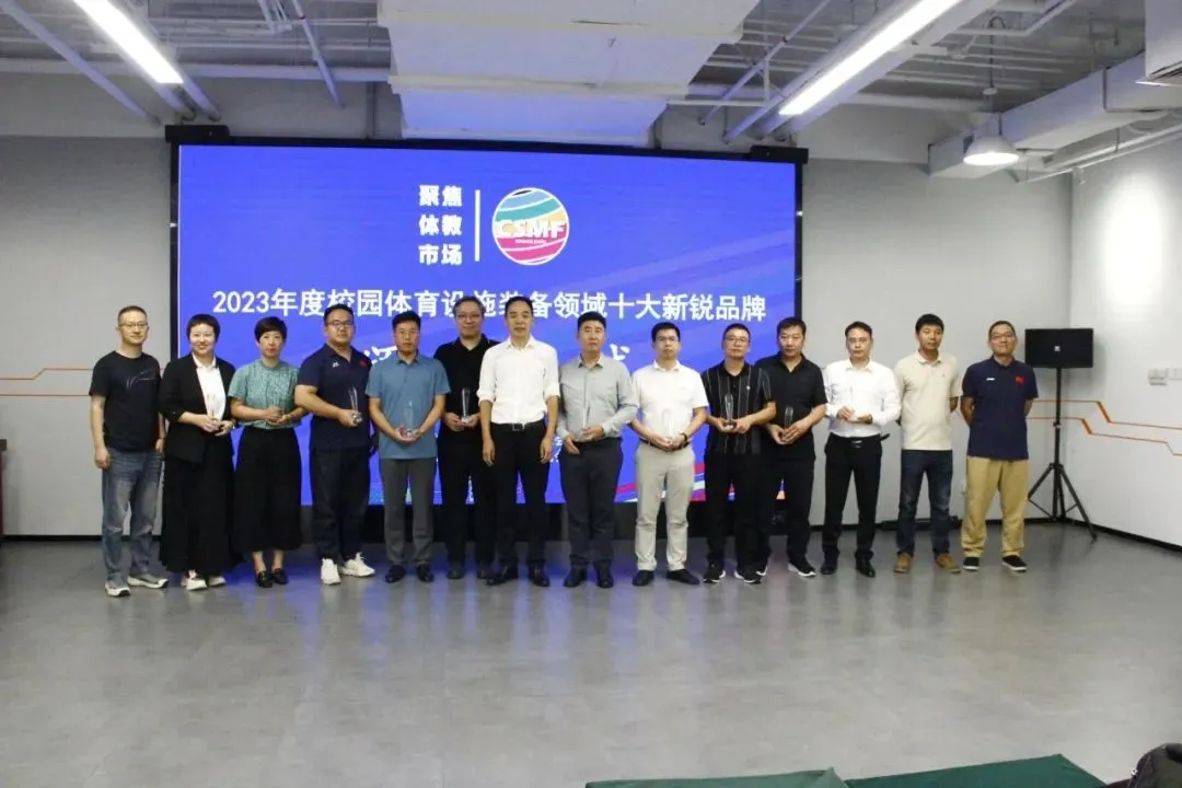 Langning Sports Elected As Top 10 Emerging Brands In Campus Sports Facilities And Equipment In 2023