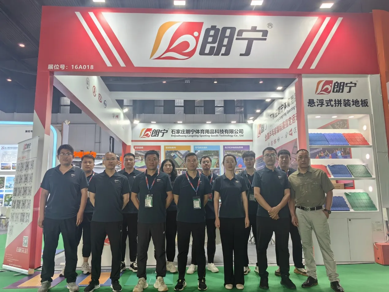 Langning Sports, The 41st Sports Expo Has Come To A Successful Conclusion