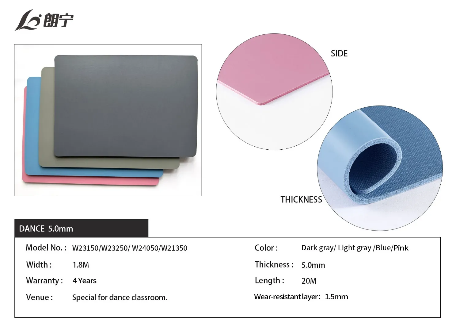 dance flooring for sale