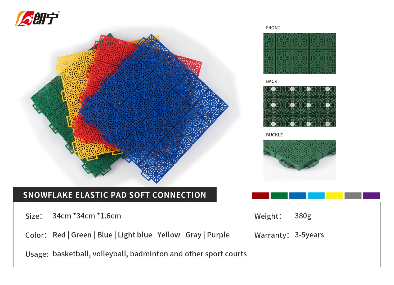 interlocking basketball court