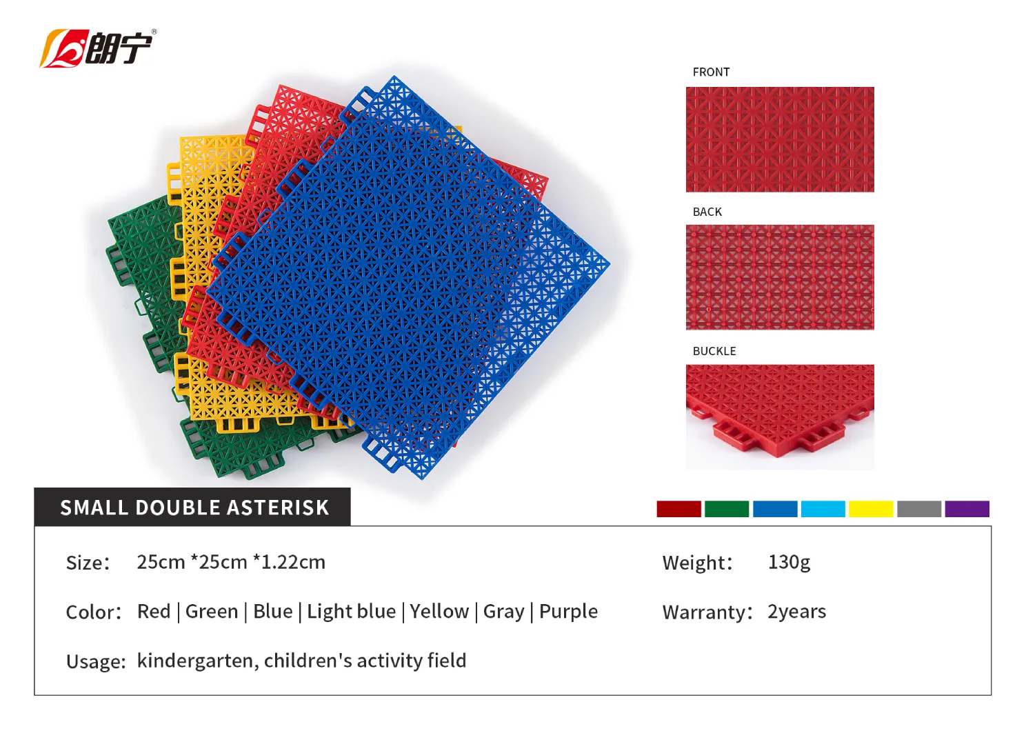 interlocking playground tiles