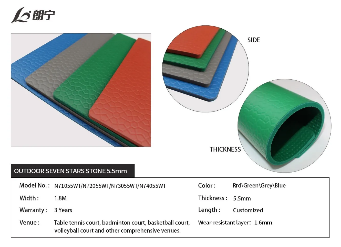 outdoor sport court tiles