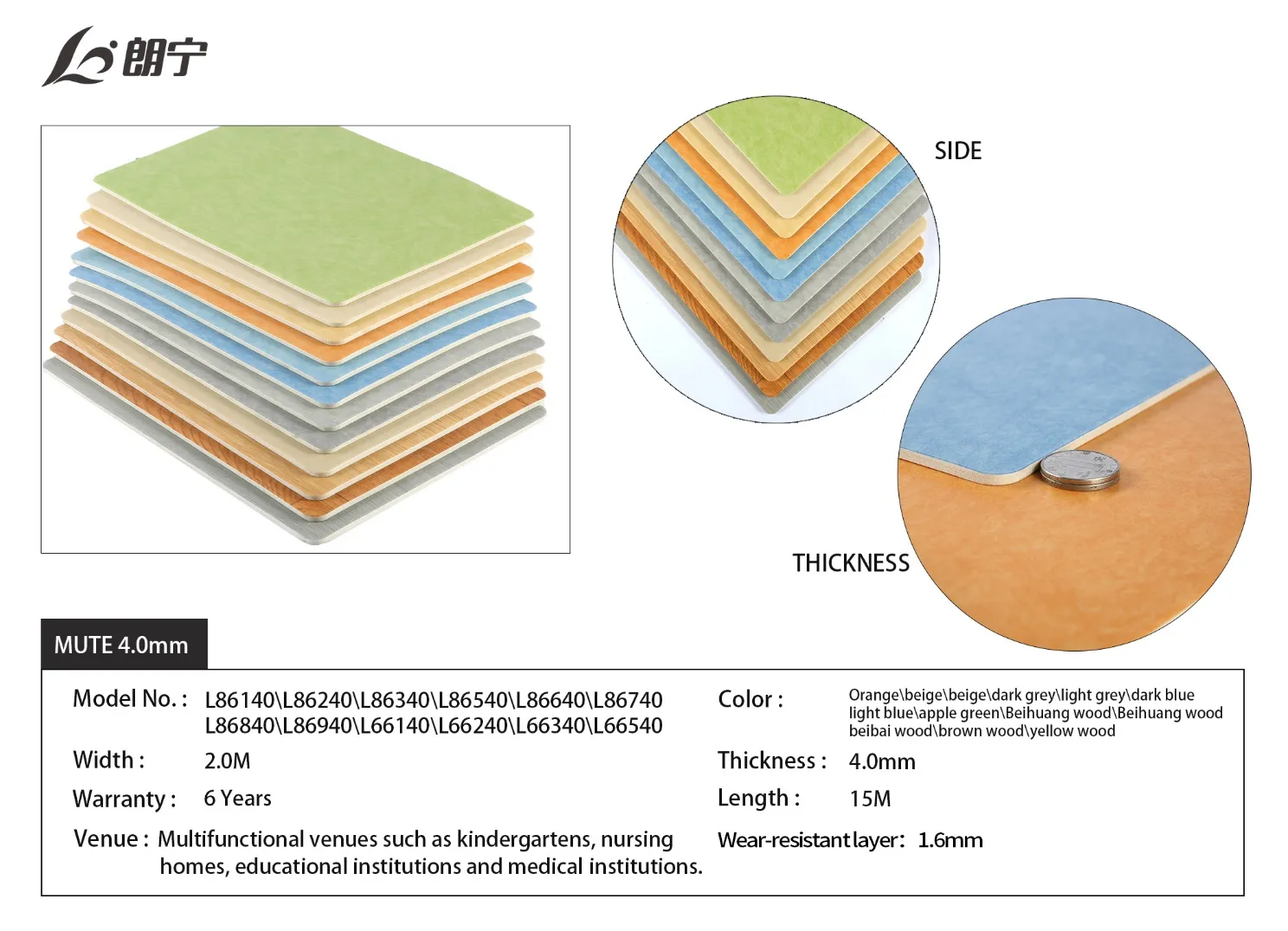 Gem Texture 4.5mm Ⅰ PVC Sports Flooring