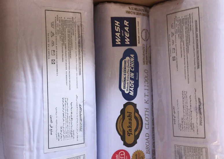 براون نسيج القطن