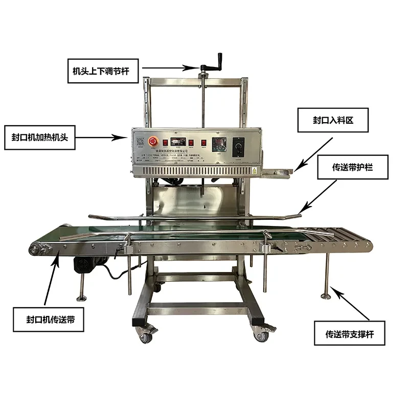 Sealing Machine