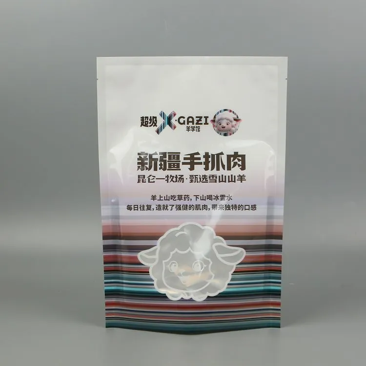 fertilizer packaging pouch