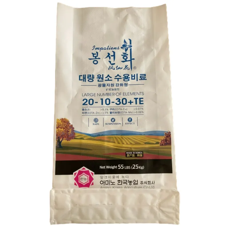 Cooked Meat Packaging Bag