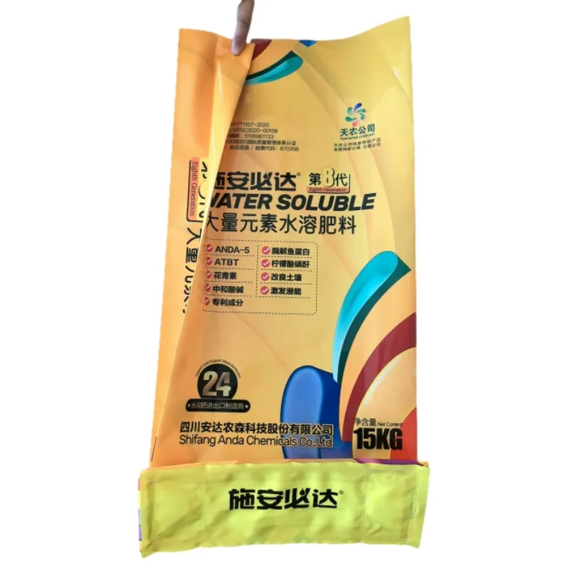 Fertilizer And Pesticide Packaging Bags