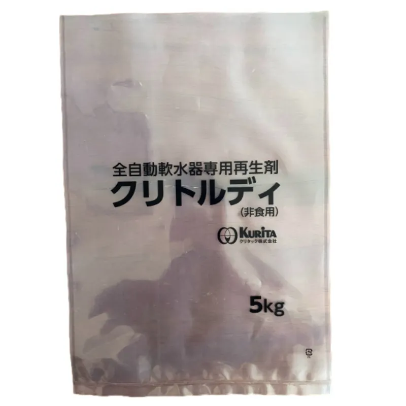 Looking for PE Packaging Bag—Custom, Food-Grade, Durable?