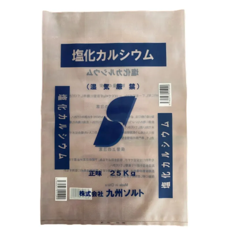 Looking for PE Packaging Bag—Custom, Food-Grade, Durable?