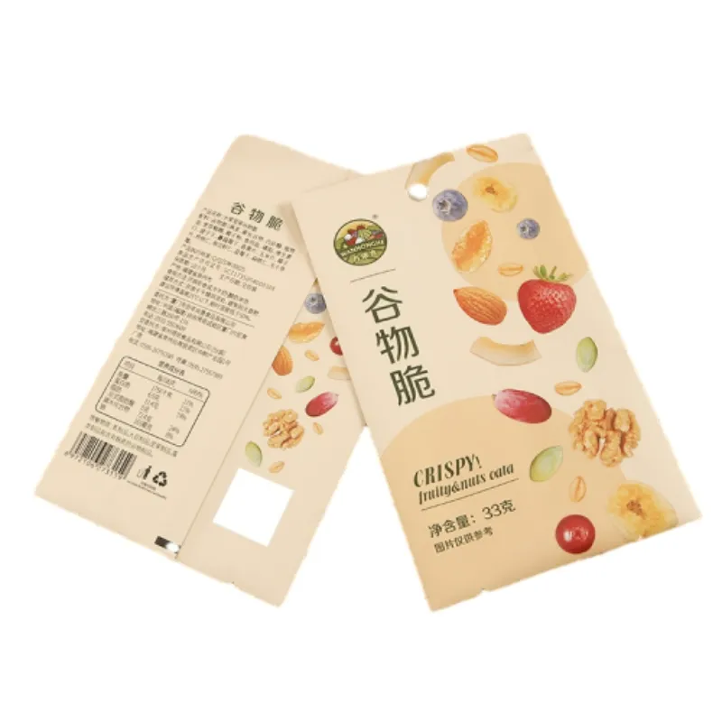 retort pouch example