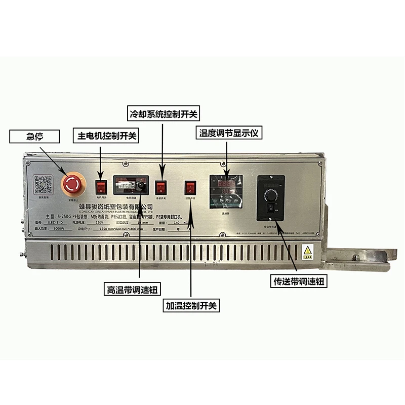 Plastic Packaging Bag