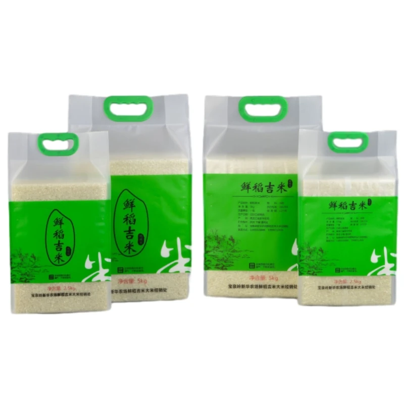 Fertilizer And Pesticide Packaging Bags