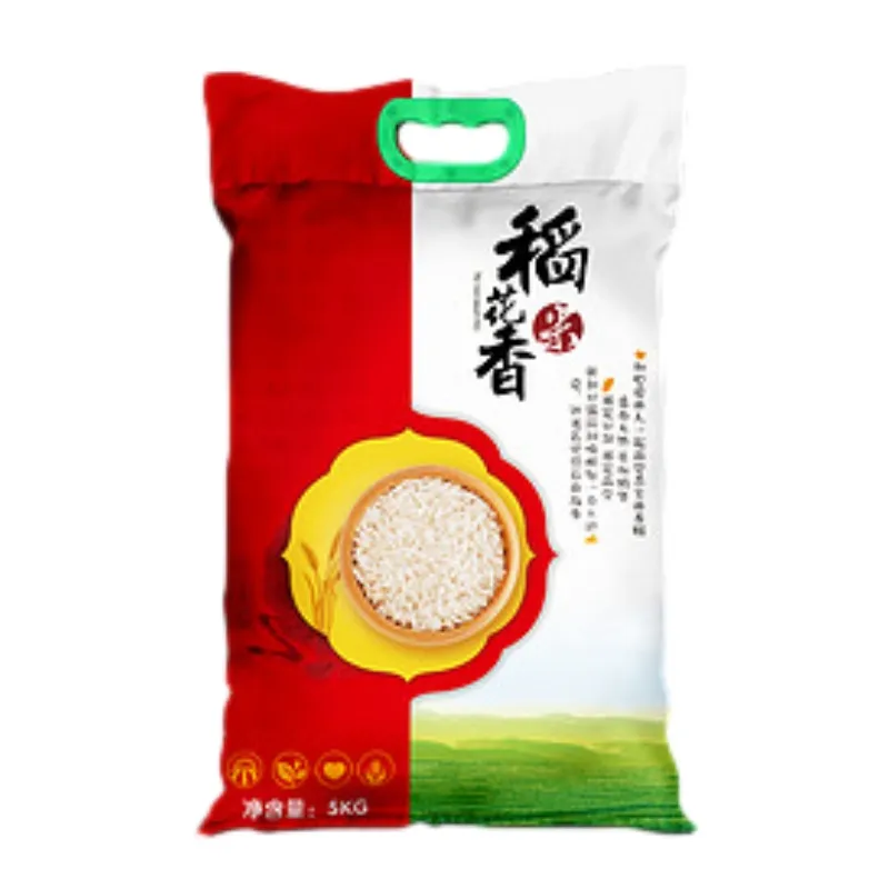 fertilizer packaging pouch