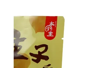 Fertilizer And Pesticide Packaging Bags