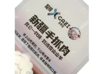 bags for frozen food packaging