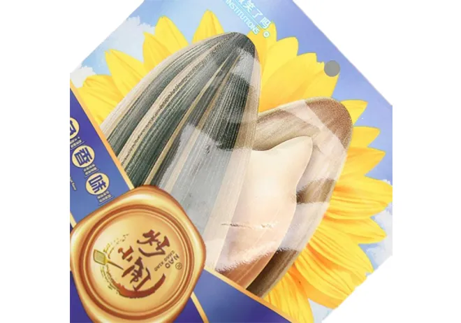 Rice and Xiaomi Packaging Bag