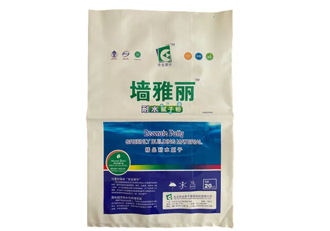 vermicompost packaging bags