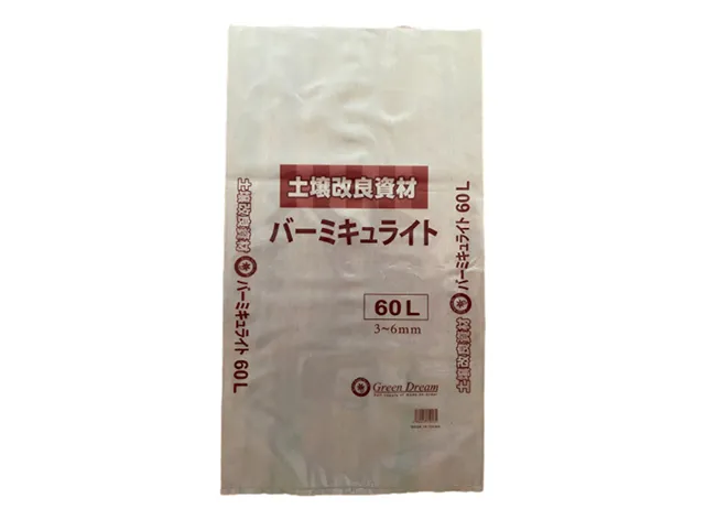Cooked Meat Packaging Bag