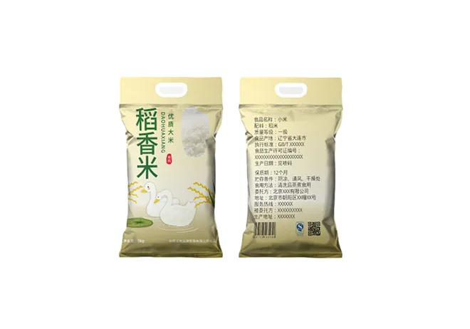 Read More About types of rice packaging bags