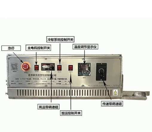 fertilizer packaging pouch