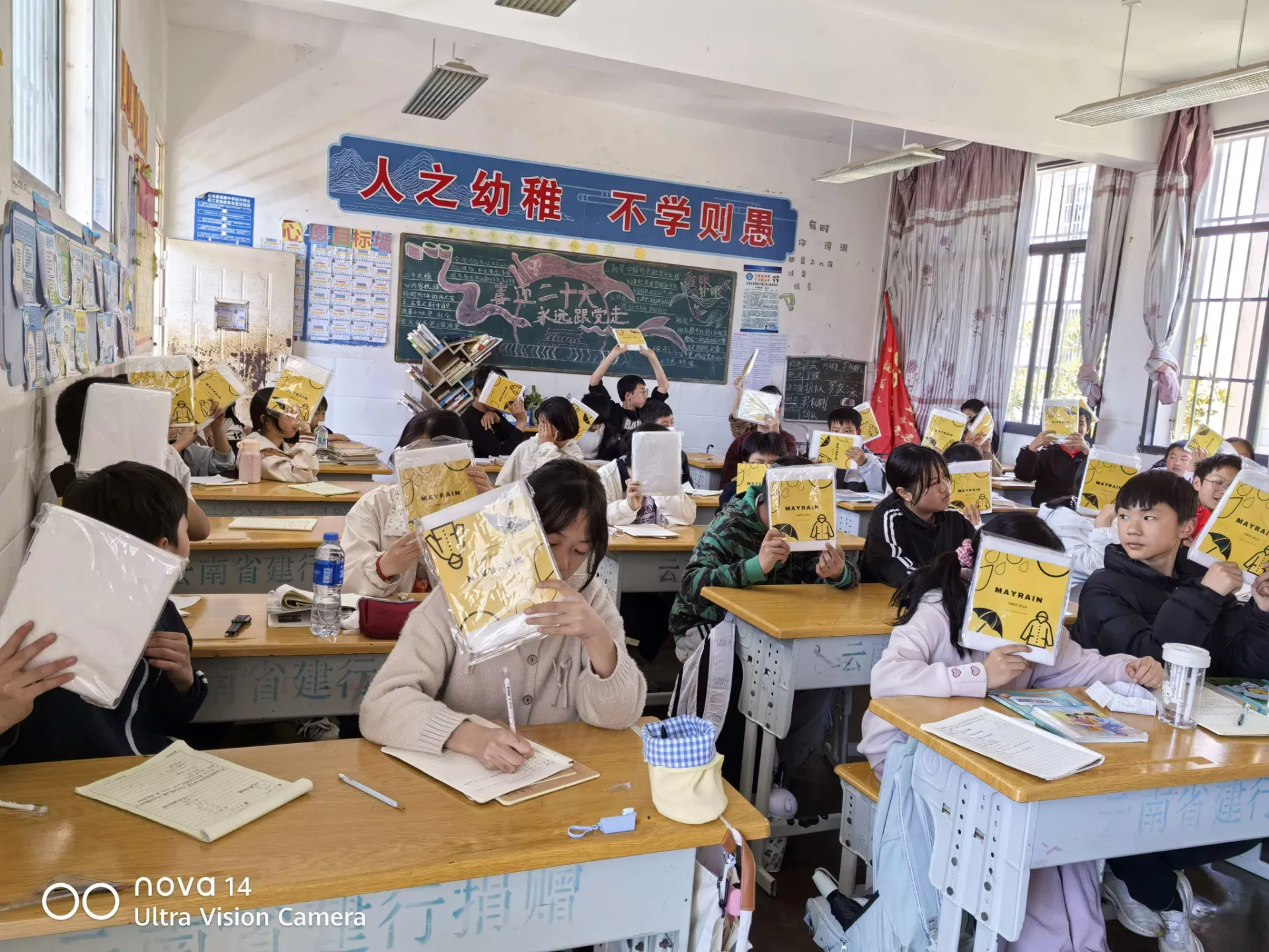 Love raincoat delivered to mountainous areas of Yunnan, providing warmth for children in the 'clear sky'