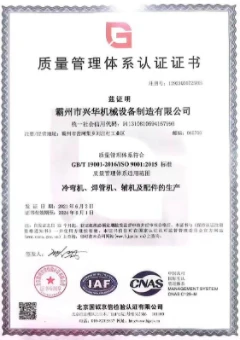 Top Manufacturers of Straightening Machines for Optimal Performance and Efficiency